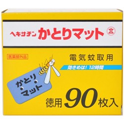 【立石春洋堂】ヘキサチン　電気蚊取用　かとりマット　９０枚入 ※お取り寄せ商品