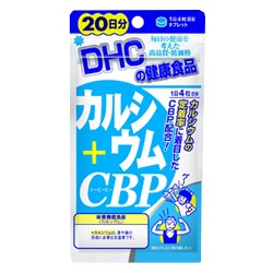 【ＤＨＣ】カルシウム＋ＣＢＰ　２０日分 （８０粒） ※お取り寄せ商品