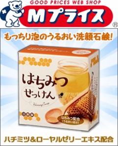 なんと！あの【クロバーコーポレーション】はちみつせっけん　８０ｇ が「この価格！？」 ※お取り寄せ商品