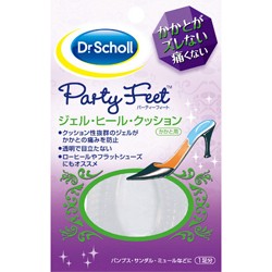 【Dr.Scholl】ドクター・ショール パーティーフィート ジェル・ヒール・クッション かかと用 1足分 (レキットベンキーザー・ジャパン) ※