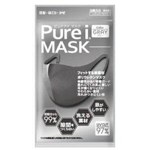 【プロダクト・イノベーション】PureiMASK (ピュアアイマスク) レギュラーサイズ グレー 3枚入 ※取寄商品