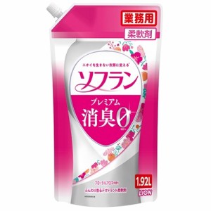 【ライオンハイジーン】ソフラン プレミアム消臭 業務用 フローラルアロマの香り 1.92L ※取寄商品