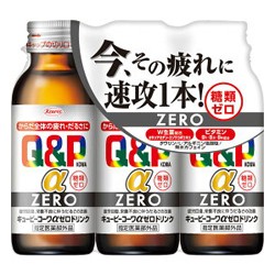 【興和】キューピーコーワαゼロドリンク 100ml ×3本入 ※指定医薬部外品 ※取寄商品