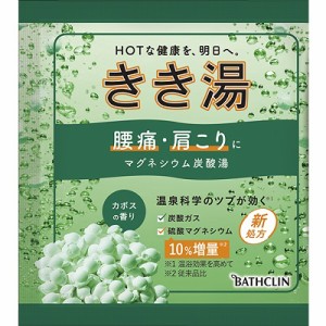 【バスクリン】きき湯 マグネシウム炭酸湯 カボスの香り 30g [医薬部外品] ※取寄商品