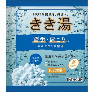 【バスクリン】きき湯 カルシウム炭酸湯 ラムネの香り 30g [医薬部外品] ※取寄商品