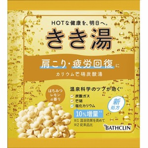 【バスクリン】きき湯 カリウム芒硝炭酸湯 はちみつレモンの香り 30g [医薬部外品] ※取寄商品