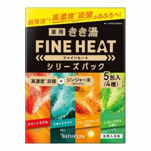 【バスクリン】きき湯 ファインヒート シリーズパック 50g×5包入 [医薬部外品] ※取寄商品