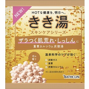 【バスクリン】きき湯 重曹カルシウム炭酸湯 花の香り 30g [医薬部外品] ※取寄商品