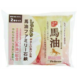 【ペリカン石鹸】ファミリー馬油石鹸　８０g×２個 ◆お取り寄せ商品【P】