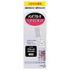 【花王】メンズブローネ ヘアマニキュア白髪用 付け替え メンズブラック※お取り寄せ【KM】