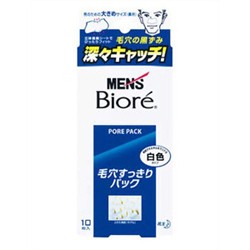 【花王】メンズビオレ 毛穴すっきりパック 白色タイプ (10枚)※お取り寄せ【KM】