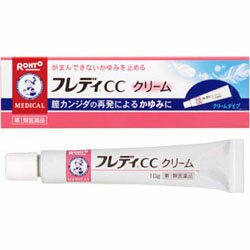 【第1類医薬品】【ロート製薬】フレディCCクリーム 10G ☆☆ ※お取り寄せの場合あり【セルフメディケーション税制 対象品】