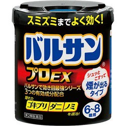 【第2類医薬品】【レック】バルサンプロEX 6〜8畳用 20g ※お取り寄せの場合あり