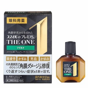 【第2類医薬品】【ライオン】スマイル40 プレミアム ザ・ワン マイルド 15mL ※取寄せの場合あり