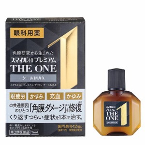 【第2類医薬品】【ライオン】スマイル40 プレミアム ザ・ワン クールMAX 15mL ※取寄せの場合あり