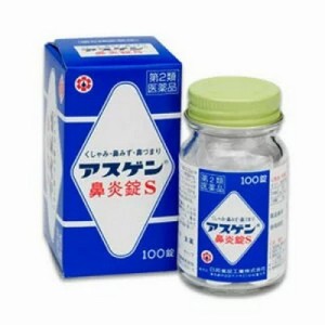 【第2類医薬品】【日邦薬品工業】アスゲン鼻炎錠S 100錠 (セ税制)