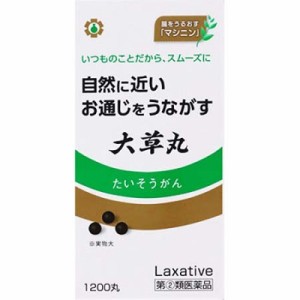 【第(2)類医薬品】【日邦薬品工業】大草丸 1200錠