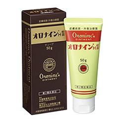 【第2類医薬品】【大塚製薬】オロナインH軟膏 チューブ入り 50G ※お取り寄せの場合あり