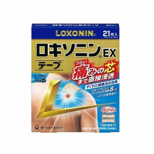 【第2類医薬品】【第一三共ヘルスケア】ロキソニンEXテープ 21枚 ※取寄せの場合あり (セ税制)