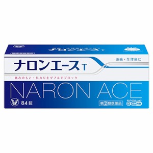 【第(2)類医薬品】成分にて1個限【大正製薬】ナロンエースT 84錠 ※お取り寄せの場合あり【セルフメディケーション税制 対象品】