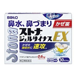 【第(2)類医薬品】成分にて1個限【佐藤製薬】ストナ ジェルサイナスEX 30カプセル ※お取り寄せの場合あり【セ税】