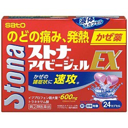 【第(2)類医薬品】成分にて1個限【佐藤製薬】ストナアイビージェルEX 24カプセル ※お取り寄せの場合あり【セ税】