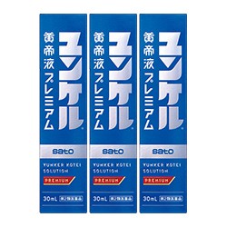 【第2類医薬品】【佐藤製薬】ユンケル 黄帝液プレミアム 30ml×3本 ※お取り寄せの場合あり