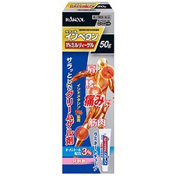 【第2類医薬品】【ラクール薬品販売】インペタン1％ミルリィーゲル 50g ※取寄せの場合あり【セルフメディケーション税制 対象品】