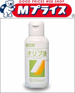 【第3類医薬品】【大洋製薬】日本薬局方 オリブ油 100ml☆☆ ※お取り寄せの場合あり