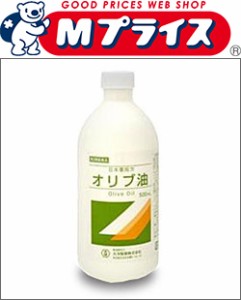 【第3類医薬品】【大洋製薬】日本薬局方 オリブ油 500ml☆☆ ※お取り寄せの場合あり