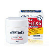 【第2類医薬品】【近江兄弟社】近江メンタームEXクリーム 90G