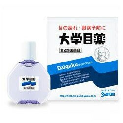 【第2類医薬品】【参天製薬】大学目薬 15ml ☆☆ ※お取り寄せの場合あり 【セルフメディケーション税制対象品】