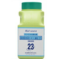 【第2類医薬品】【松浦漢方】柴胡桂枝湯エキス 細粒 500G ※お取り寄せの場合あり