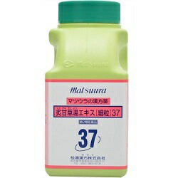 松浦漢方】霊芝（細粒タイプ） ５００ｇ ※お取り寄せ商品-