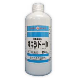 【第3類医薬品】【昭和製薬】日本薬局方 オキシドール「昭和」P 500mL ※取寄せの場合あり