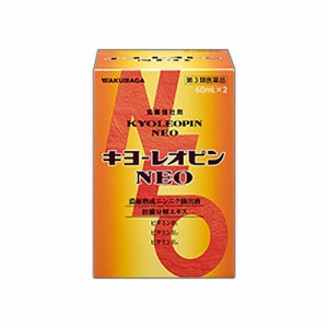 【第3類医薬品】【湧永製薬】キヨーレオピンNEO (ネオ) 120ml (60mL×2本パック) 液剤 【使用期限：6ヵ月以上】