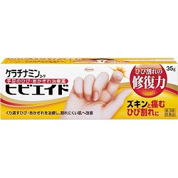 【第3類医薬品】【興和】ケラチナミンコーワヒビエイド 35g ※取寄せの場合あり