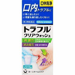 【第3類医薬品】【第一三共ヘルスケア】トラフル クリアウォッシュ 65ml ※お取り寄せの場合あり