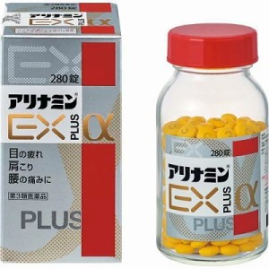 【第3類医薬品】【アリナミン製薬】アリナミンEXプラスα 280錠