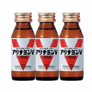 【お得な4個セット】【アリナミン製薬】アリナミンV 50ml×3本 [指定医薬部外品] ※取寄商品