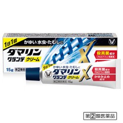 【第(2)類医薬品】【大正製薬】ダマリングランデXクリーム 15G【セルフメディケーション税制 対象品】