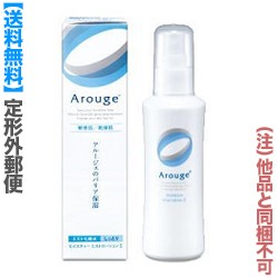 【定形外郵便☆送料無料】【全薬工業】アルージェ モイスチャーミストローションII しっとり 220mL [医薬部外品] (他品 同梱不可)