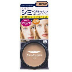 【ジュジュ化粧品】ファンデュープラスR　UVコンシーラーファンデーション　13.健康的な肌色　11g ※お取り寄せ商品【KM】