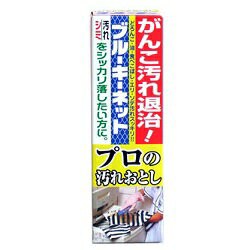 【ブルーキ】ブルーキ　ブルーキーネット　１１０ｇ ◆お取り寄せ商品