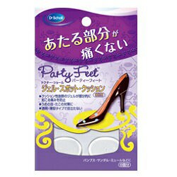 【Dr.Scholl】ドクター・ショール パーティーフィート ジェル・スポット・クッション (部分用) ◆お取り寄せ商品