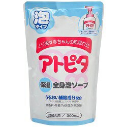 【丹平製薬】アトピタ 全身ベビーソープ 泡タイプ 詰替え用 300ml 【お取り寄せ商品】