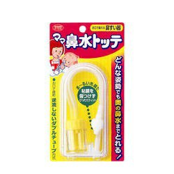 【丹平製薬】ママ鼻水トッテ ベビー用 【お取り寄せ商品】