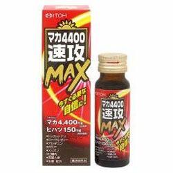 【井藤漢方製薬】マカ ４４００速攻マックス （５０ｍＬ） ※お取り寄せ商品