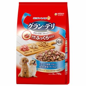 グラン・デリ ふっくら仕立て ビーフ・白身魚・チキン・緑黄色野菜・チーズ入り 750g ☆ペット ※取寄商品 賞味期限：3ヵ月以上