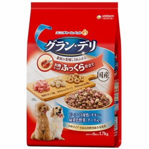 グラン・デリ ふっくら仕立て ビーフ・白身魚・チキン・緑黄色野菜・チーズ入り 1.7kg ☆ペット ※取寄商品 賞味期限：3ヵ月以上